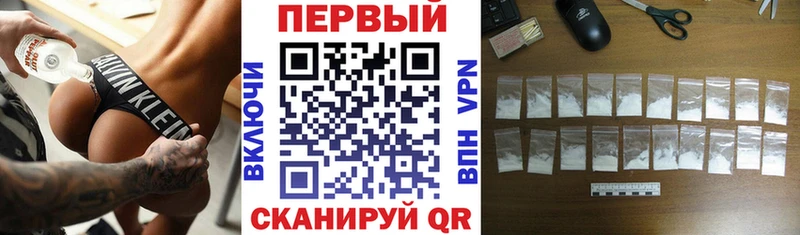 Амфетамин Розовый Петровск