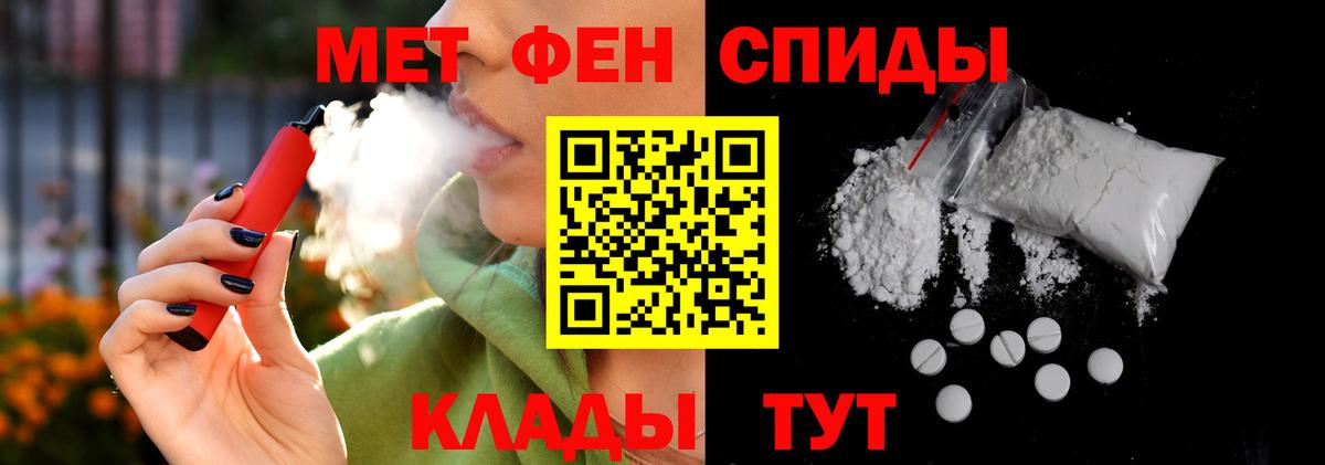 Amphetamine  Вход с VPN  Петровск  АМФ 97% 
