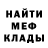 Первитин мет Kerem Kahriman