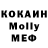 MDMA кристаллы Alla Lachinova