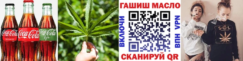 Печенье с ТГК марихуана  мориарти клад  Петровск 