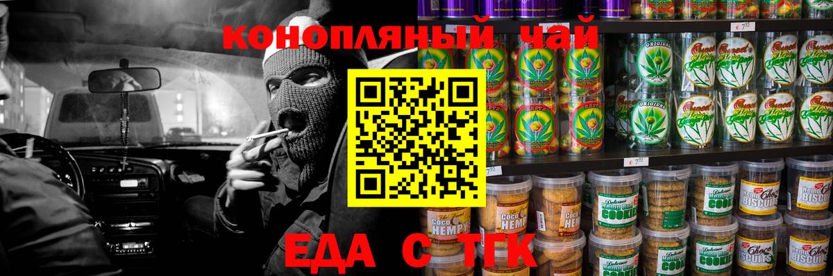 Кокаин  Петровск  Как найти наркотики?  Гашиш  COCAIN  Вход с VPN  МЕФ  Марихуана  Меф 
