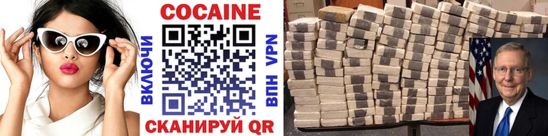Cocaine 97% Петровск