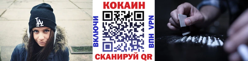КОКАИН Колумбийский  сайты даркнета состав  hydra вход  Петровск  наркотики 