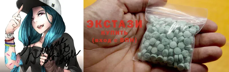 Экстази MDMA  магазин продажи наркотиков  Петровск 