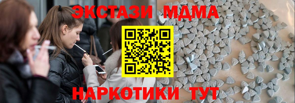 Гашиш  ТГК  НБОМе  Петровск  Вход с VPN  ГАШ  COCAIN  Каннабис  Меф кристаллы 