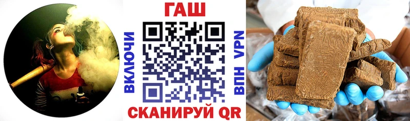 ГАШИШ hashish  что такое наркотик  shop как зайти  Петровск 