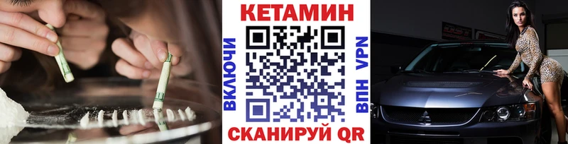 купить  сайты  Петровск  Кетамин VHQ 