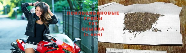 мефедрон мука Бугульма