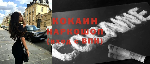 молекула духа Морозовск