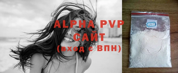 ALPHA PVP Верхний Тагил