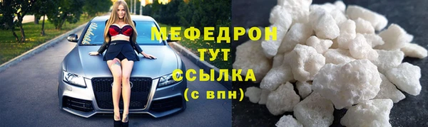 мескалин Моршанск