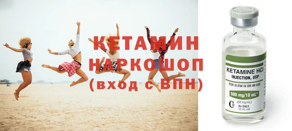 таблы Нефтекумск