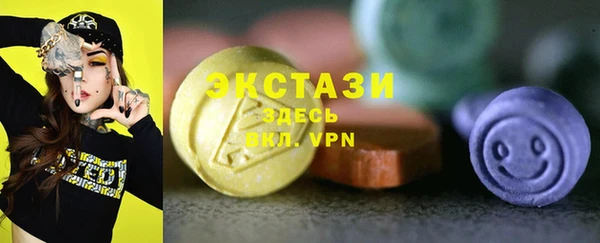 первитин Мосальск