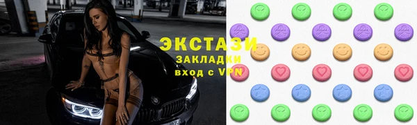 таблы Нефтекумск
