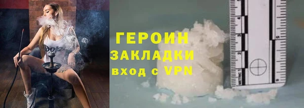 таблы Нефтекумск