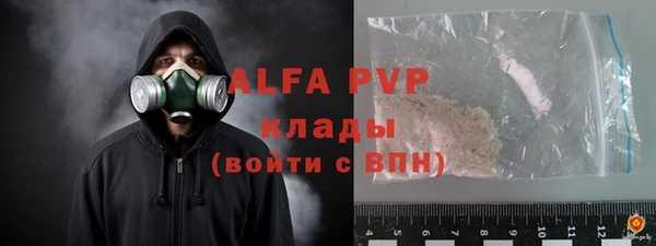 ALPHA PVP Верхний Тагил