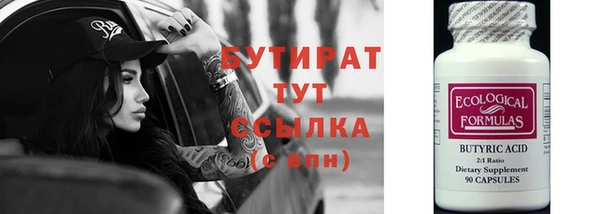 Альфа ПВП Нефтегорск