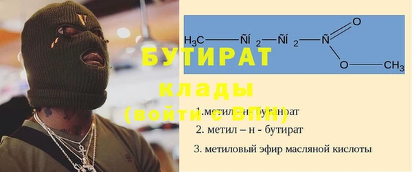 Альфа ПВП Нефтегорск