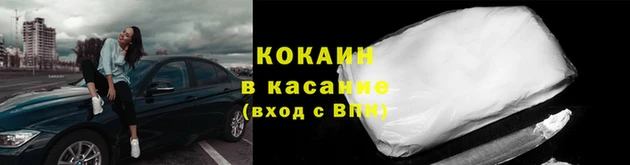 jwh Новодвинск