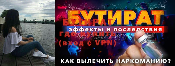 мефедрон мука Бородино