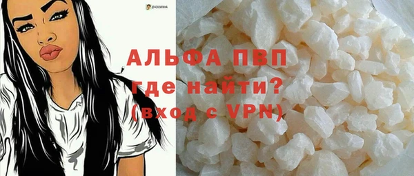 мескалин Моршанск