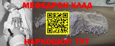 скорость Балаково