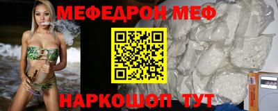 прущая мука Балашиха