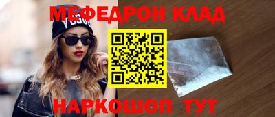 кокаин VHQ Бийск