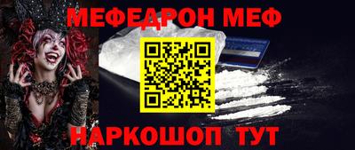 прущая мука Балашиха