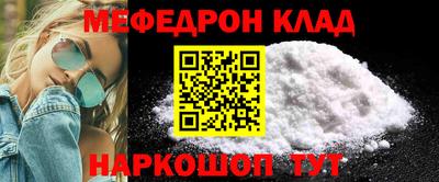 прущая мука Балашиха