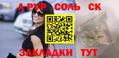 скорость Балаково