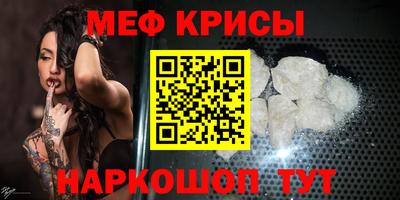 прущая мука Балашиха