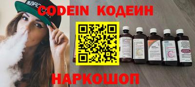 скорость Балаково