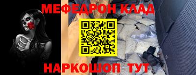 первитин Берёзовский