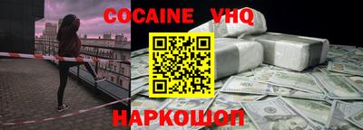 прущая мука Балашиха
