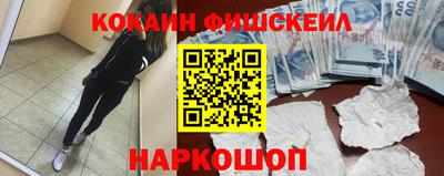 гашик Беслан