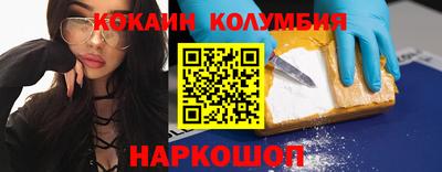 первитин Берёзовский