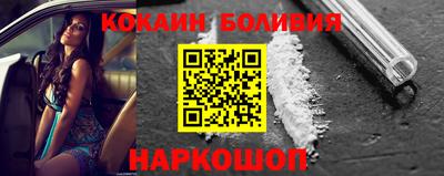 гашик Беслан