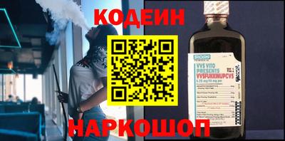 скорость Балаково
