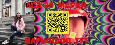 гашик Беслан