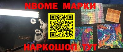 кокаин VHQ Бийск