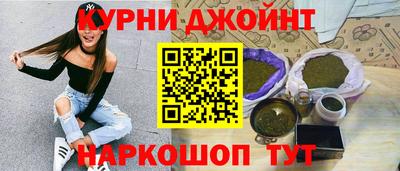 кокаин VHQ Бийск