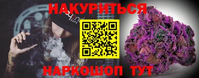 прущая мука Балашиха