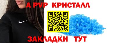 первитин Берёзовский