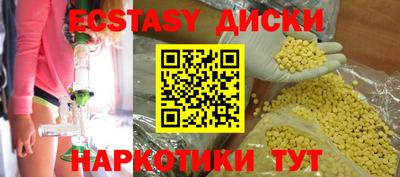 первитин Берёзовский