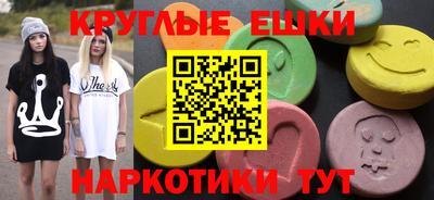 кокаин VHQ Бийск