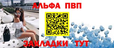 кокаин VHQ Бийск