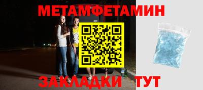 кокаин VHQ Бийск