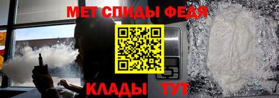 скорость Балаково